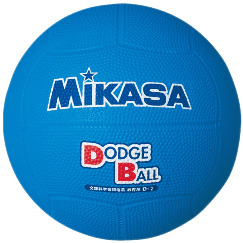 Soccer Ball Mikasa D2-BL|blue