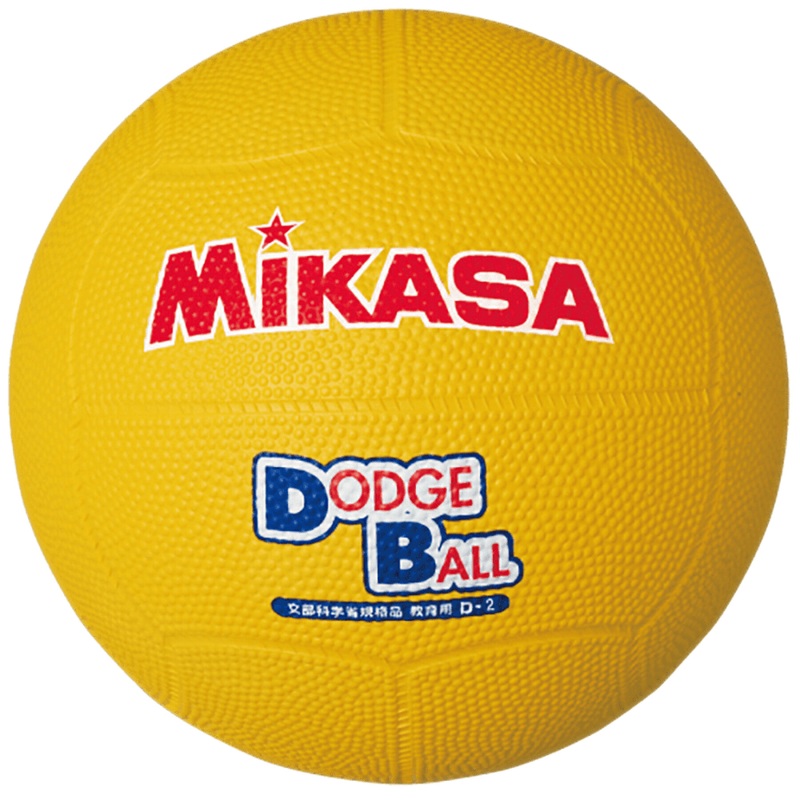Soccer Ball Mikasa D2-Y|yellow